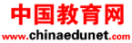 中国教育网